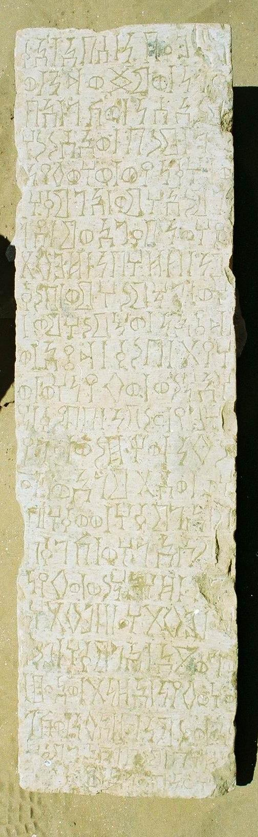 الذفيف 20 / AL-Dhafeef 20